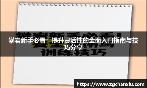 必博BIBOAPP