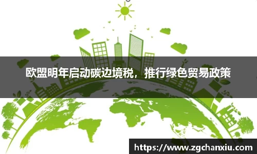 必博BIBO官网