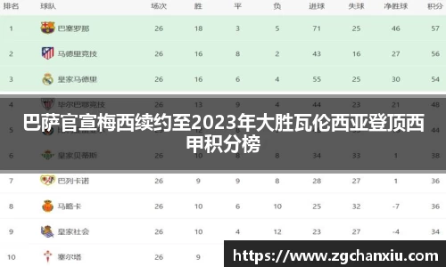必博BIBO网址