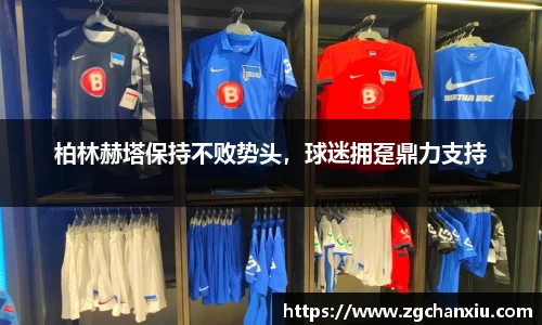 必博BIBO官网