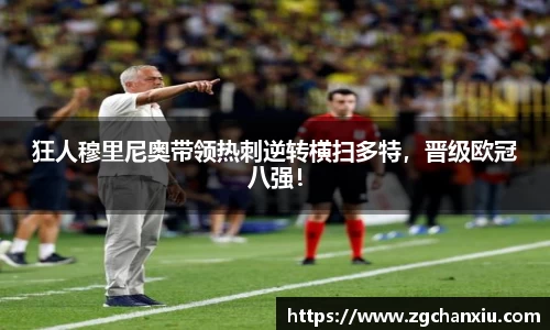 必博BIBO