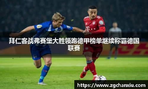 必博BIBOAPP