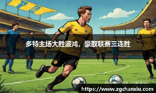 必博BIBOAPP