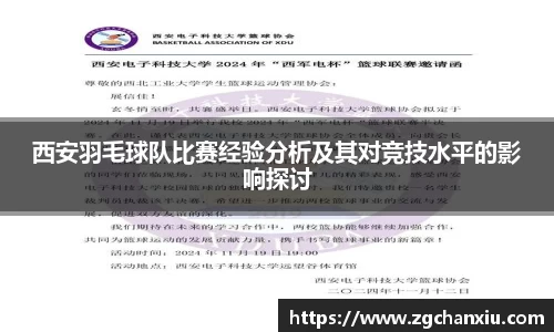 必博BIBO官网
