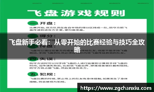 必博BIBOAPP
