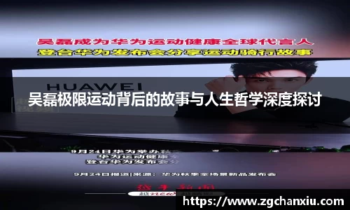 必博BIBO官网