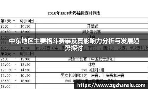 必博BIBO网址