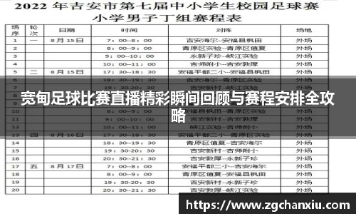 必博BIBO官网