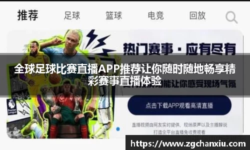 必博BIBOAPP