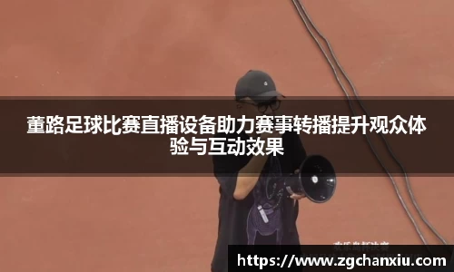 必博BIBO网址