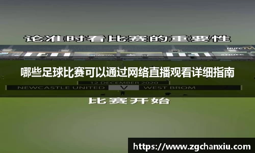 必博BIBOAPP