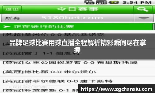 必博BIBOAPP