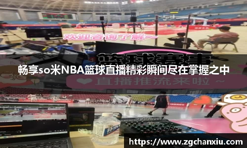 必博BIBO官网