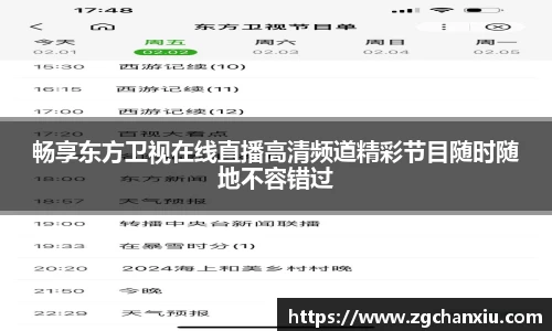 必博BIBO官网