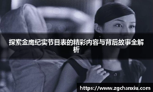 必博BIBO网址